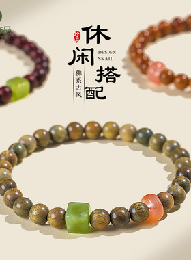 新中式天然绿檀木串珠手链女文艺复古中国风天然秀玉库克紫檀手串