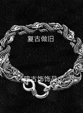 龙形男款霸气手链摇滚