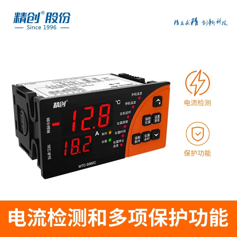 精创MTC-5060C温度控制