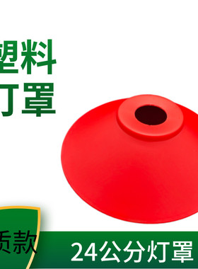 单独灯罩需要搭配灯头才能用