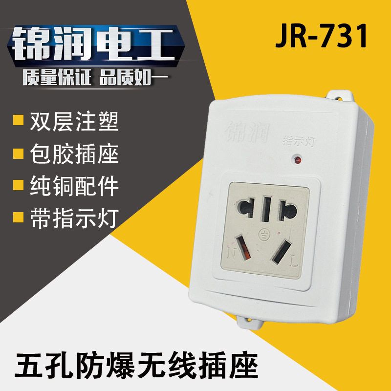 不带线空调取暖器16A大功率 带指示灯五孔无线多功能插座排插插板|msdalam kategori elektronik/Electrician, papan pendawaian/plug, papan pendawaian - dari Buy2taobao.com untuk memberikan perkhidmatan ejen Taobao profesional membeli