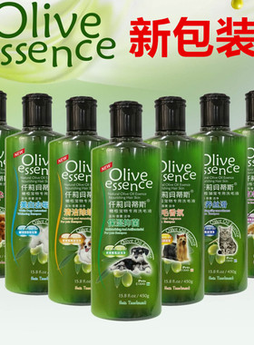 仟莉贝蒂斯宠物沐浴露 450ml犬用香波泰迪狗狗洗澡浴液杀螨除菌