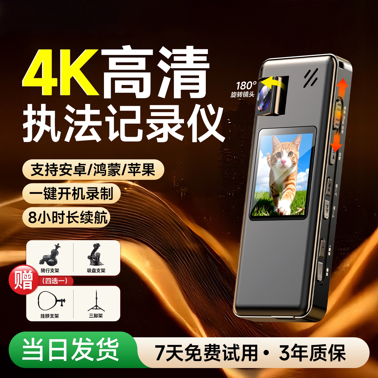 运动相机胸前固定4K高清记录仪录像神器随身录像机vlog拍摄神器