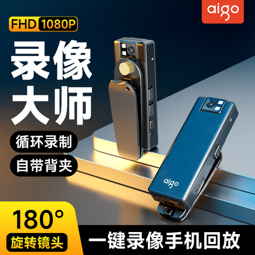 爱国者“长续航”运动相机记录仪