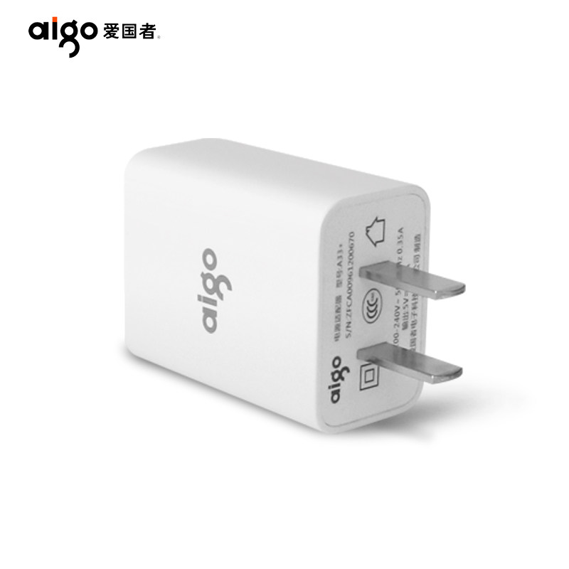 chargeur AIGO pour téléphones AIGO PATRIOT - Ref 1291417 Image 3