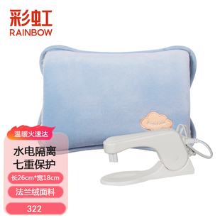 彩虹暖手宝保暖水袋电热宝热水袋注水毛绒电暖宝暖手袋322暖手器
