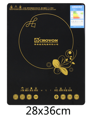 CROVON/香港皇冠电磁炉CS-203D1拆机面板28x36cm维修用微晶板整板