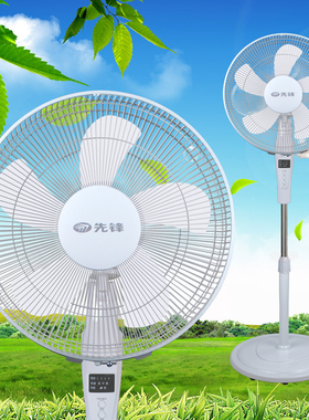先锋16吋电风扇400mm家用遥控落地扇升降扇5叶摇头定时FS40-20AR