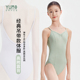 YUMO芭蕾舞蹈服儿童团体吊带大背舞蹈生练功形体服高胯基训连体服