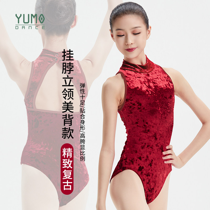 YUMO红色丝绒立领挂脖露背芭蕾舞服女复古美背连体舞蹈服练功服