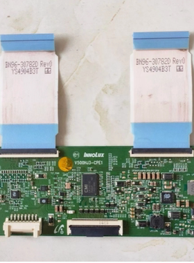 原装海信LED58K220 UA58H5288AJ逻辑板V500HJ3-CPE1屏V580HJ1-P06