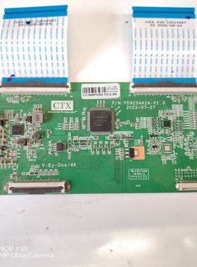 原装康佳LED70U5逻辑板CC700PV3D.4K PD9254A2A-V1.3