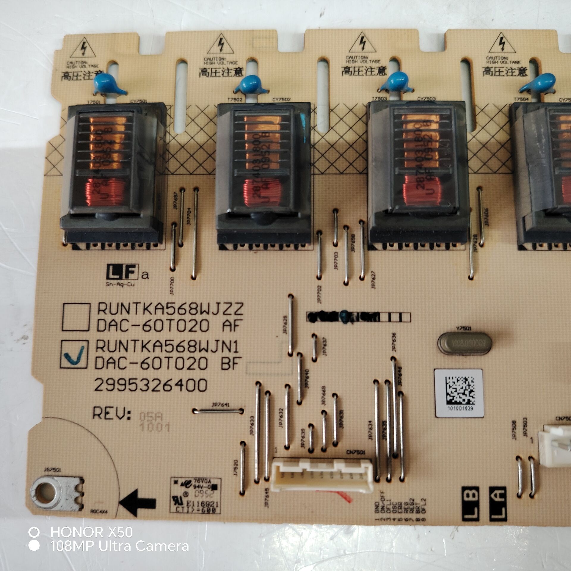 夏普LCD-40Z660A高压板