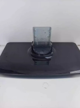 原装海信TLM26E29 TLM2633D底座 支架 送螺丝