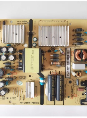 TCL 49C6 L55P5 55T3电源板40-L131H4-PWB1CG 08-L131H44-PW200AG