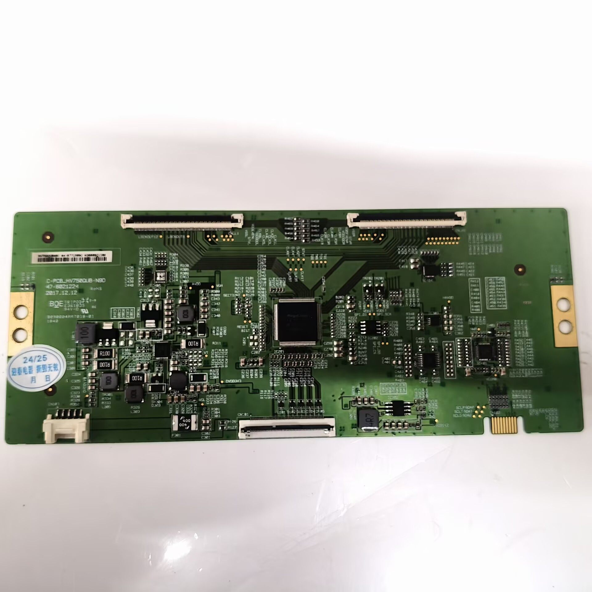 原装海信75E3D逻辑板