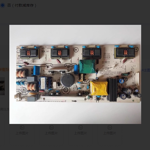 海信TLM26E58 26V66电源板RSAG7.820.1908已测好 26E29