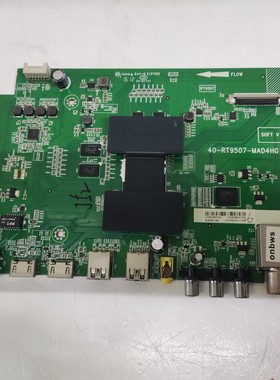 TCL L58E5800A-UD电视主板40-RT9507-MAD4HG配屏LVU580CM01