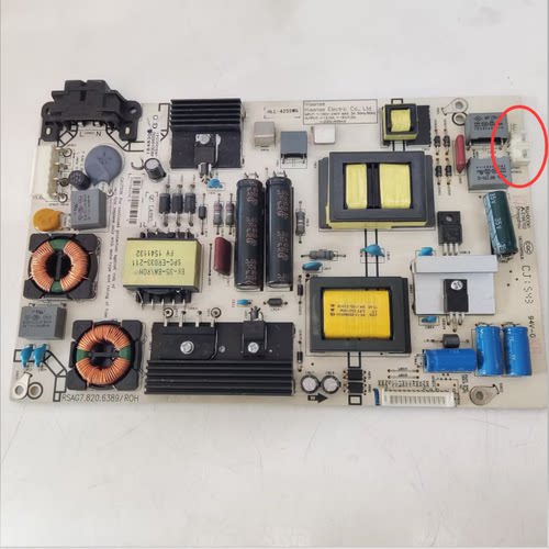 原装海信LED50K300U电源板RSAG7.820.6389 HLL-4255WG双两针现货