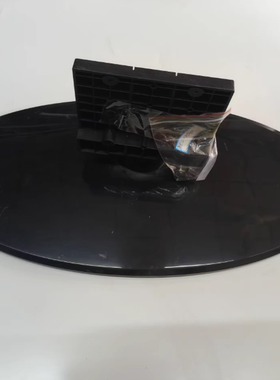 原装康佳LC37GS80C LC37GS82C底座 送螺丝