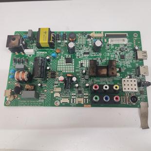 促销！康佳LED32F1160CF主板MSD6180 35020406配屏616YT已测好