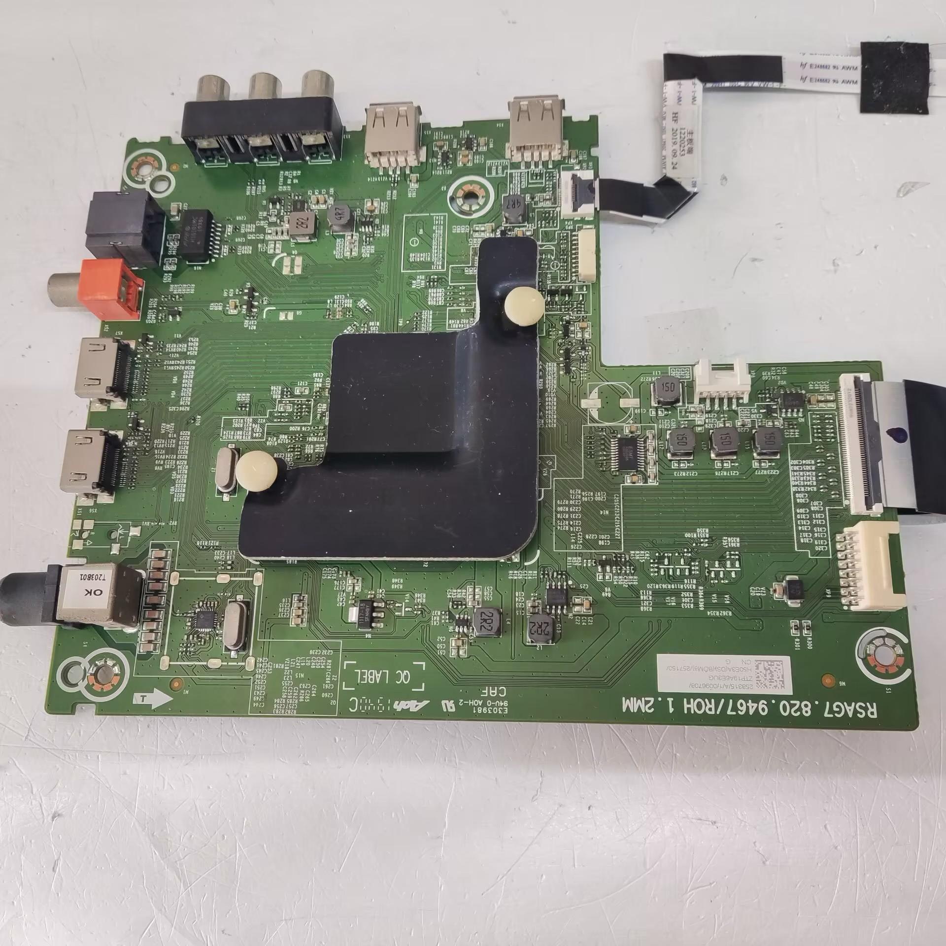 H50E3AH58E3A58H5558V1现货主板