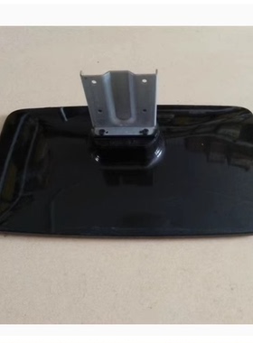 原装创维底座 32E510C 32E608S底座 送螺丝 现货