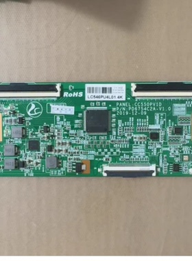 乐视D55PPUC22逻辑板PD6754C2A-V1.0 CC550PV1D屏 LC546PU4L01.4K