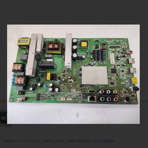 原装康佳LED48M1200AF主板35018766配屏72000284YT 284YT已测好