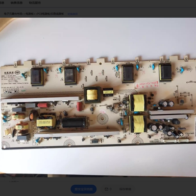 原装长虹LT32729 LT32630X电源板R-HS140P-3HF01 XR7.820.068V1.0