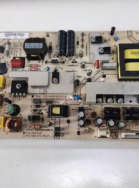海尔LE46A700K H300ND 42A800D电源板PAC79013.00 094003441现货