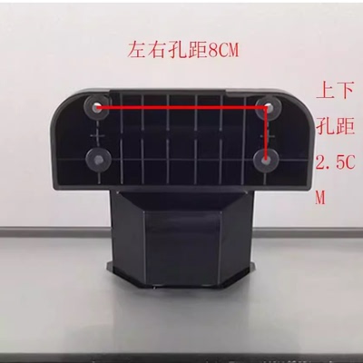 TCL L32F3301B/L32F1600B/L32F1670B/L32F2800A底座