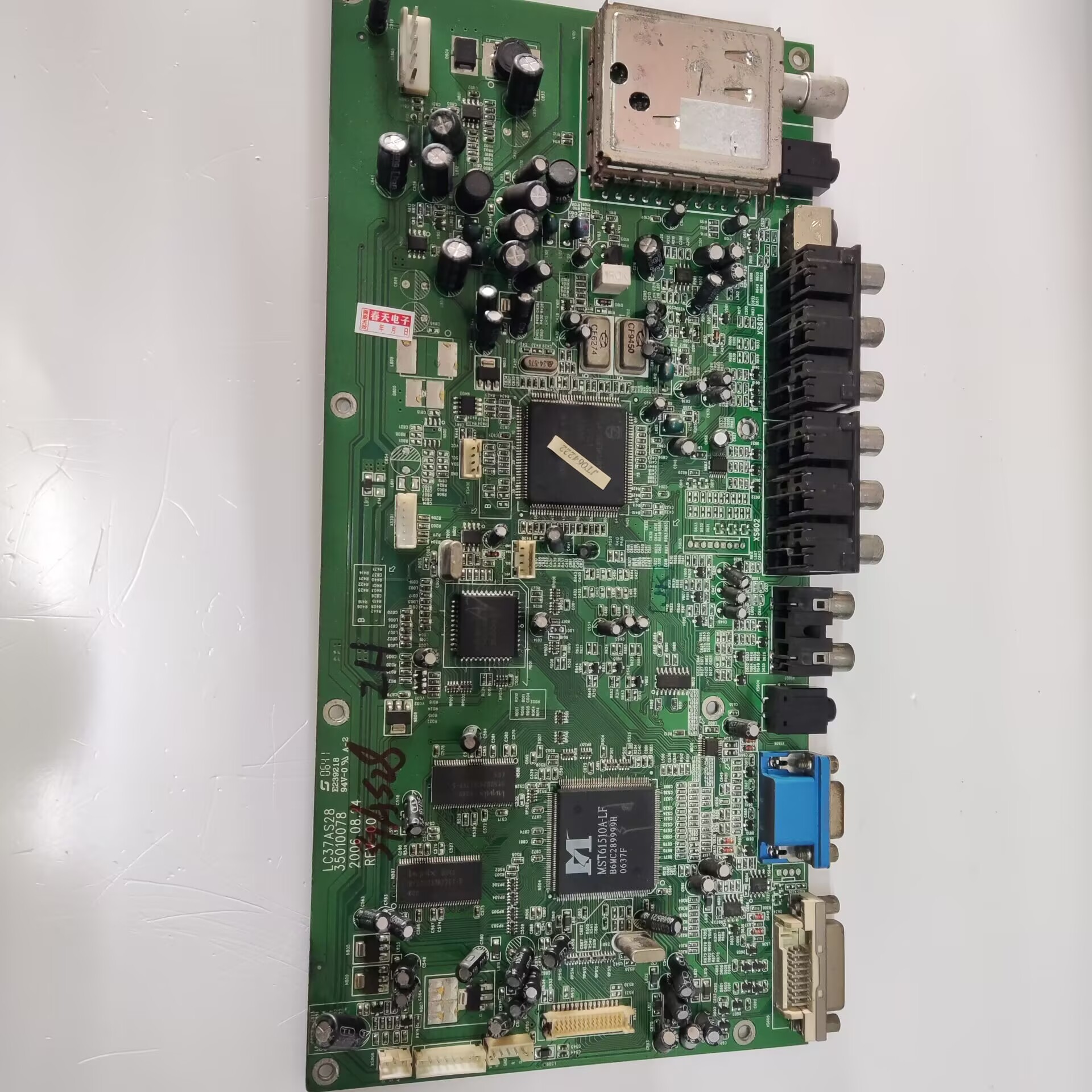 原装康佳LC37AS28液晶主板35010078配屏CLAA370WA02已测好