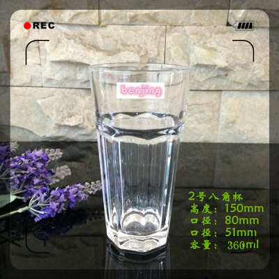 加厚钢化玻璃八角杯