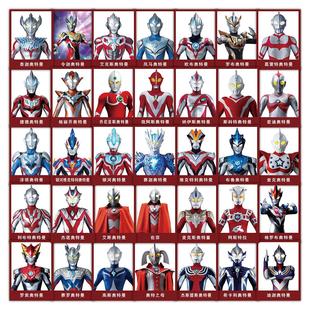 奥特曼大全贴纸迪迦赛罗贴遏制儿童趣味认知笔记本装 贴贴纸 饰粘