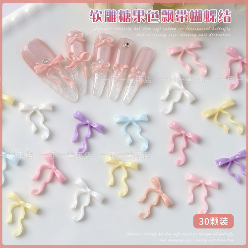 网红软雕蝴蝶结美甲饰品树脂飘带