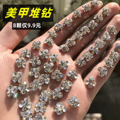 饰轻奢立体白色装 新款 美甲钻堆钻满钻超闪指甲玻璃水钻装 饰品贴钻