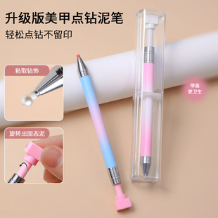 新款 推压粘钻蜡笔指甲镶钻石饰品点珠笔吸钻工具 美甲点钻笔旋转式