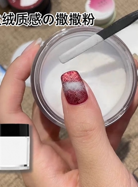 美甲印花钢板专用透水晶粉