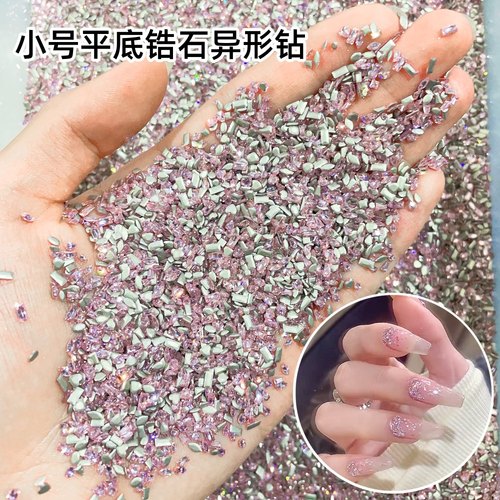 美甲迷你小号粉色平底锆石钻