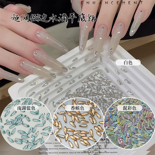 华子切水滴美甲钻饰品爆闪K9水晶彩色白色水滴倒边平底钻指甲装 饰