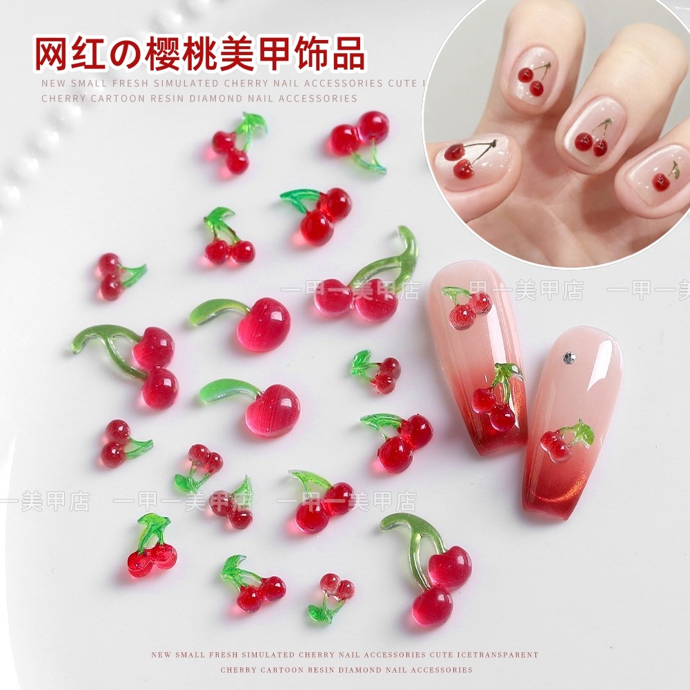 网红爆款仿真樱桃美甲饰品可爱冰透大红色车厘子树脂钻指甲装饰品,彩妆/香水/美妆工具,指甲装饰,淘宝优惠券,粉丝福利购,淘宝优惠卷