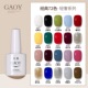 戈雅指甲油胶2022新色网红新款 流行色套装 植物光疗胶美甲店专用胶