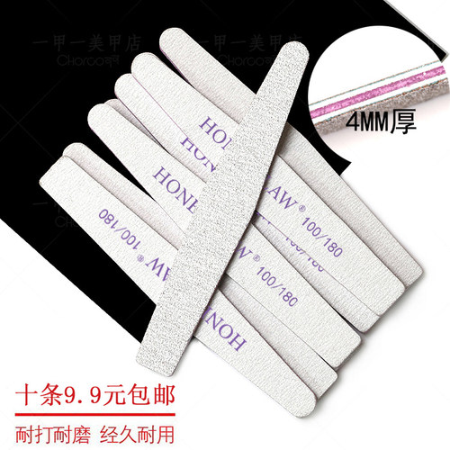 美甲工具磨砂条打磨修海绵指甲锉