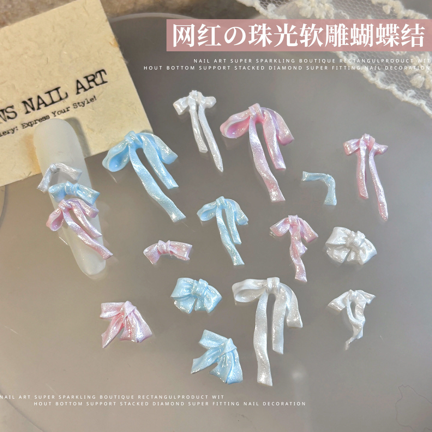 爆款软雕美甲蝴蝶结饰品彩色珠光蝴蝶结立体缎光领结指甲装饰
