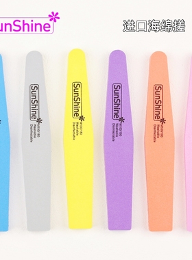 韩国进口SunShine海绵搓美甲修磨指甲海绵锉砂条指甲锉打磨条工具