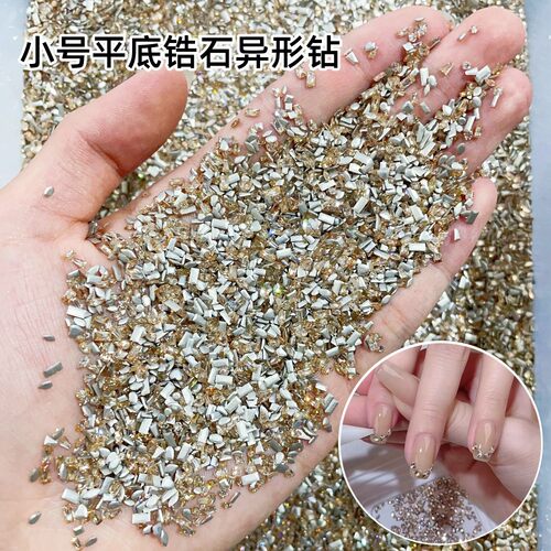 美甲迷你小号平底锆石钻