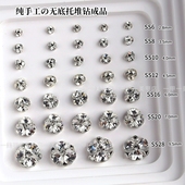 超闪无底托堆钻球成品美甲饰品SS6 SS20大小号透白堆钻指甲装 饰品