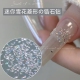 网红爆款 迷你菱形锆石钻1.5×3透底彩色雪花钻拼接麦穗指甲装 饰品