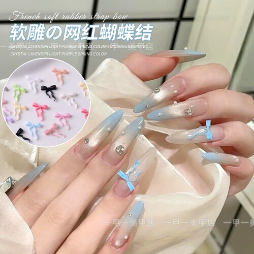 爆款软雕蝴蝶结美甲饰品马卡龙色